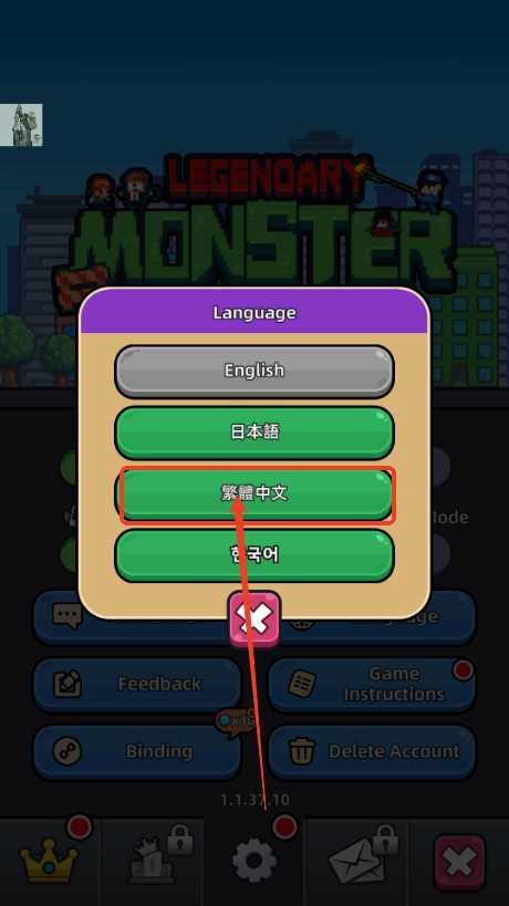传说中的怪物折相思版(LegendaryMonster)4
